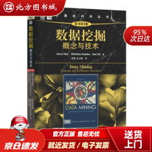 《信息犯罪与计算机取证实训教程信息犯罪计算机取证大数据与移动智能终端取证计算机取证》[53M]百度网盘|pdf下载|亲测有效