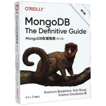 《MongoDB指南》[41M]百度网盘|pdf下载|亲测有效