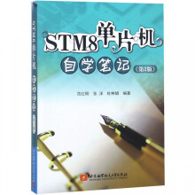 《CCNAICND2路由与交换-认证考试指南第5版WendellOdo》[89M]百度网盘|pdf下载|亲测有效