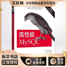 《高性能MySQLBaronSchwartzPeterZaitsevVadimTkachenko宁海元译书籍》[62M]百度网盘|pdf下载|亲测有效