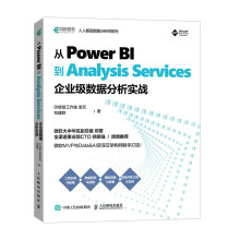 《全新数据治理工业企业数字化转型之道工业》[80M]百度网盘|pdf下载|亲测有效