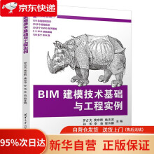 《计算思维入门：像计算机科学家一样去思考开课吧,欧岩亮,牛骄阳著机械工业》[55M]百度网盘|pdf下载|亲测有效
