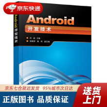 《微机原理与接口技术李兰友有限公司计算机与互联网书》[67M]百度网盘|pdf下载|亲测有效