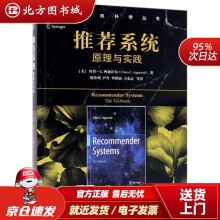 《系统：原理与实践查鲁·C.阿加沃尔著;黎玲利等北方城》[93M]百度网盘|pdf下载|亲测有效