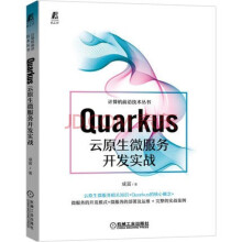 《去观察学编程：春之园的发现》[40M]百度网盘|pdf下载|亲测有效