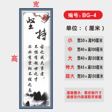 《教室文化墙贴纸装饰班级布置小学托管辅导班创意名人名言励志标语编号:BG--4大》[44M]百度网盘|pdf下载|亲测有效
