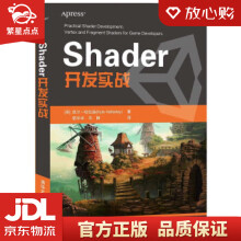 《Shader开发实战凯尔·哈拉迪著》[86M]百度网盘|pdf下载|亲测有效