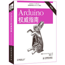 《Arduino权威指南编程语言与程序设计基础知识入门书籍》[91M]百度网盘|pdf下载|亲测有效