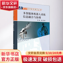 《冲出横断山十一九团结计算机与互联网书籍》[66M]百度网盘|pdf下载|亲测有效
