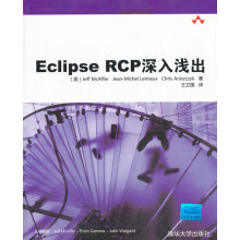 《VIP-EclipseRCP深入浅出》[93M]百度网盘|pdf下载|亲测有效