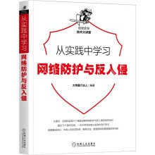 《单片机原理及应用者_高惠芳责_康霞计算机与互联书籍》[77M]百度网盘|pdf下载|亲测有效