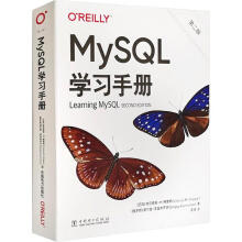 《MySQL学维尼修斯·格里帕中国电力计算机与互》[57M]百度网盘|pdf下载|亲测有效