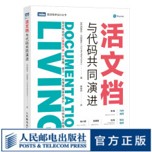 《活文档与代码共同演进DDD应用领域驱动设计BDD行为驱动开发软件测试软件开发书籍数据结构测试驱》[93M]百度网盘|pdf下载|亲测有效