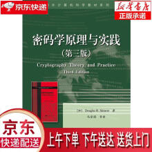 《密码学原理与实践DouglasR.Stinson道格拉斯R.》[45M]百度网盘|pdf下载|亲测有效