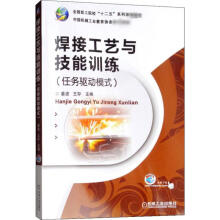 《黑客攻防招陈芳,秦连清,肖霞　编著》[67M]百度网盘|pdf下载|亲测有效