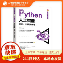 《MongoDB指南香农·布拉德肖爱尔兰约恩·布拉计算机与互》[74M]百度网盘|pdf下载|亲测有效