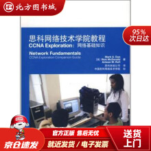 《思科网络技术学院教程CCNAExploration：网络基础知识北方城》[81M]百度网盘|pdf下载|亲测有效
