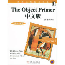《TheObjectPrimer中文版》[59M]百度网盘|pdf下载|亲测有效