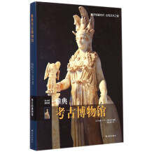 《建筑电气工程设计-CAD技巧与应用-第2版》[97M]百度网盘|pdf下载|亲测有效