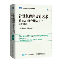 《计算机程序设计艺术卷4A组合算法一英文版》[80M]百度网盘|pdf下载|亲测有效