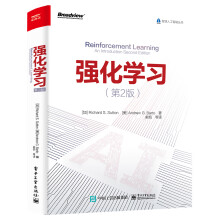《强化学习必知ChatGPT背后的技术》[57M]百度网盘|pdf下载|亲测有效