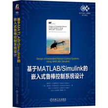 《基于MATLAB》[99M]百度网盘|pdf下载|亲测有效