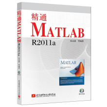 《新书云仓精通MATLABRa北京航空航天大》[85M]百度网盘|pdf下载|亲测有效
