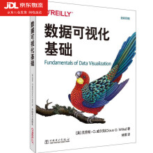 《数据可视化基础克劳斯·O.威尔克(ClausO.Wilke》[70M]百度网盘|pdf下载|亲测有效