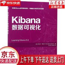 《KIBANA数据可视化巴阿尔丁·阿扎米（BahaaldineAzarm》[42M]百度网盘|pdf下载|亲测有效