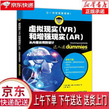 《虚拟现实VR和增强现实AR从内容应用到设计保罗·米利(PaulM》[80M]百度网盘|pdf下载|亲测有效
