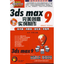 《凤凰项目一个IT运维的传奇故事修订版吉恩·金,凯文·贝尔,乔治·斯帕福德,成》[94M]百度网盘|pdf下载|亲测有效