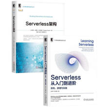 《Serverless从入门到进阶:架构原理与实践Serverless架构原理详解开发工具》[63M]百度网盘|pdf下载|亲测有效