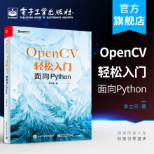 《ANSYS信号完整性和电源完整性分析与仿真实例第2版房丽丽章传芳水利水电万水ANSYS技术丛书》[41M]百度网盘|pdf下载|亲测有效
