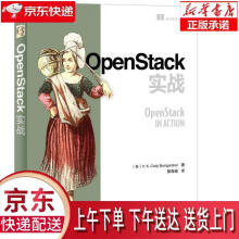 《OpenStack实战V.K.科迪布姆加德纳(V.K.Cody》[63M]百度网盘|pdf下载|亲测有效