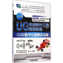 《电力机车控制》[84M]百度网盘|pdf下载|亲测有效
