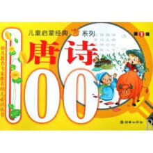《新世纪高职高专软件专业系列规划教材:软件工程高树芳,米昶编》[72M]百度网盘|pdf下载|亲测有效