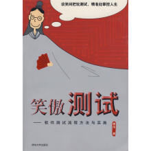 《组态控制技术及应用》[78M]百度网盘|pdf下载|亲测有效