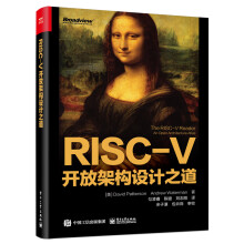 《RISC-V开放架构设计之道》[63M]百度网盘|pdf下载|亲测有效