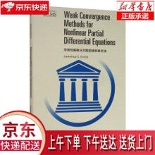 《非线性偏微分方程的弱收敛方法LawrenceC.Evans著高等教育》[89M]百度网盘|pdf下载|亲测有效