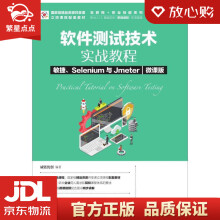 《强Android书:架构大剖析JonathanLevin》[94M]百度网盘|pdf下载|亲测有效