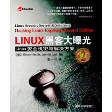 《LINUX黑客大曝光》[96M]百度网盘|pdf下载|亲测有效