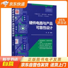 《零基础学游戏UI设计人人都是设计师zdj湖北新华书店》[43M]百度网盘|pdf下载|亲测有效