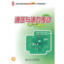 《培训课程设计与开发马丁，郑兰琴　编作书籍》[64M]百度网盘|pdf下载|亲测有效