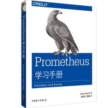 《Prometheus学》[54M]百度网盘|pdf下载|亲测有效