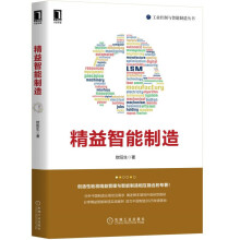 《R语言游戏数据分析与挖掘Python数据挖掘》[63M]百度网盘|pdf下载|亲测有效