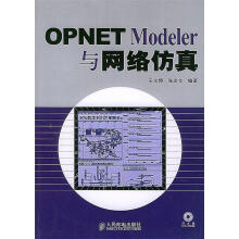 《POD-OPNETModeler与网络仿真》[56M]百度网盘|pdf下载|亲测有效