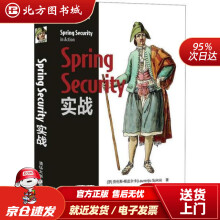 《SpringSecurity实战劳伦斯·斯皮尔卡北方城》[52M]百度网盘|pdf下载|亲测有效