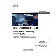 《思科UCS服务器统一计算》[74M]百度网盘|pdf下载|亲测有效