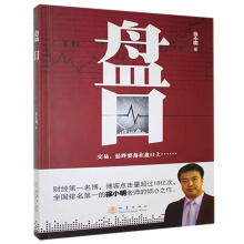 《盘口徐小明地震计算机与互联网书籍》[68M]百度网盘|pdf下载|亲测有效