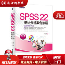 《SPSS统计分析案例教程杨世莹著,高健译北方城》[75M]百度网盘|pdf下载|亲测有效